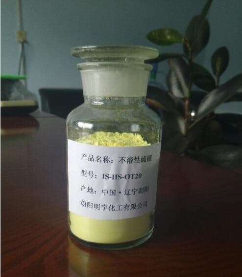 First Class High Purity Insoluble Sulf OT20